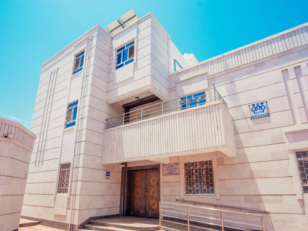 Exterior of the Maternity and Childhood Hospital in Aden, Yemen, rehabilitated under the LDCP project