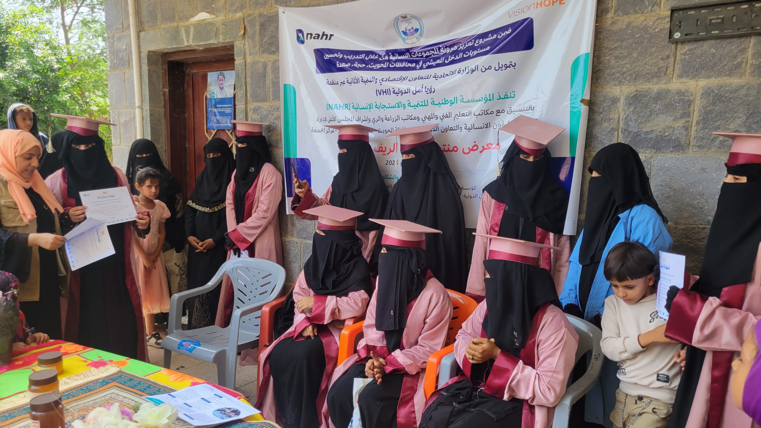 Women employment creation Exhibit Almahwait BaniSaad