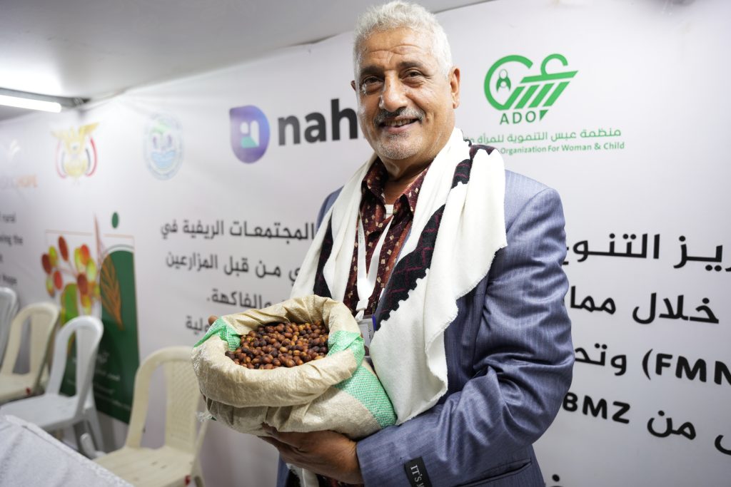 Yemen National Coffee Week