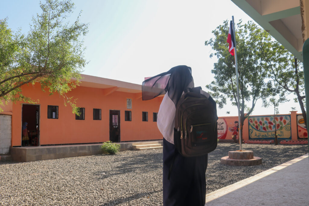 School in Yemen